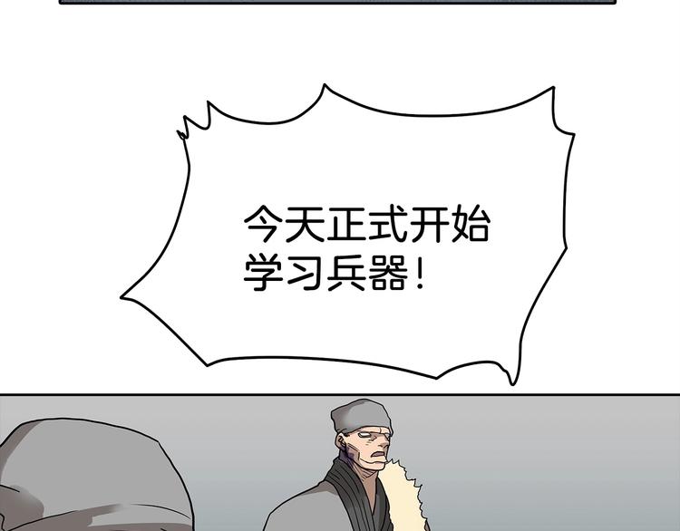 第6话 生死关39