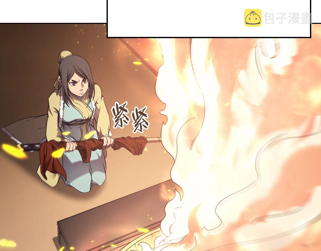 第151话 至尊怒火143