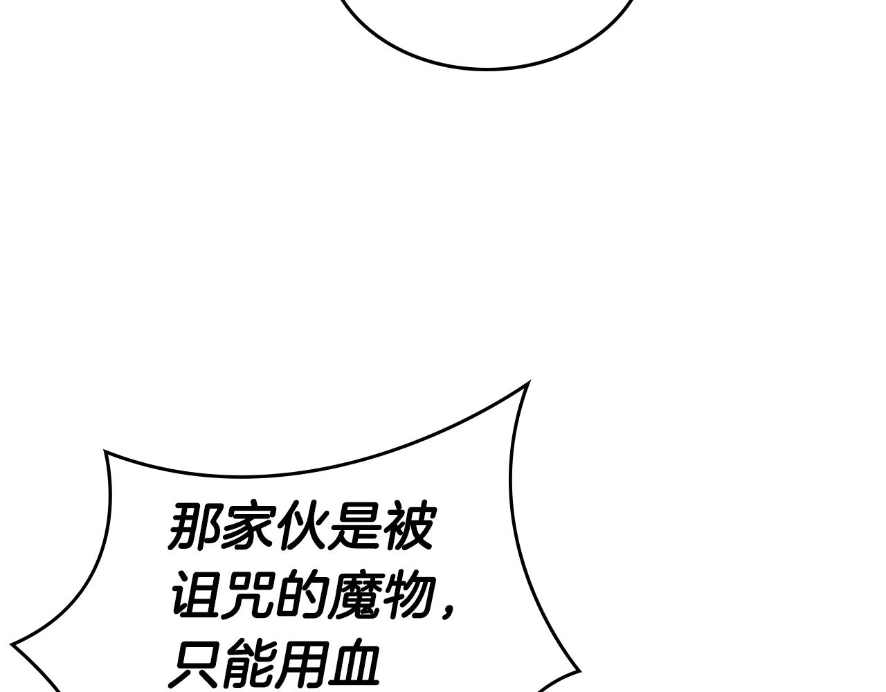 第112话 变了的皇帝104
