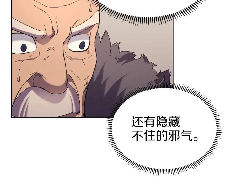 第93话 血僵尸66