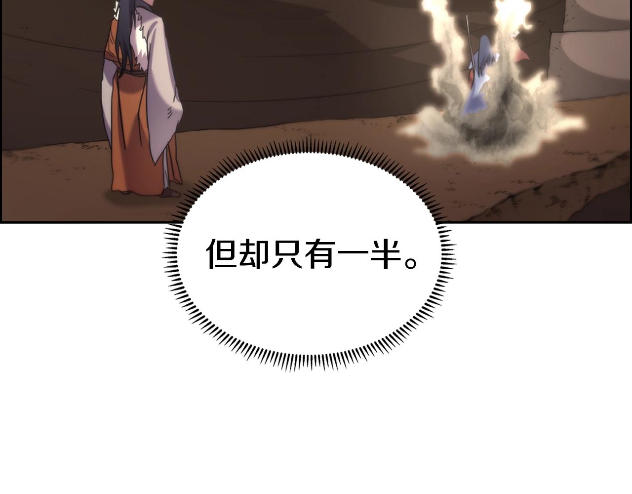 第96话 圣火的呼唤100