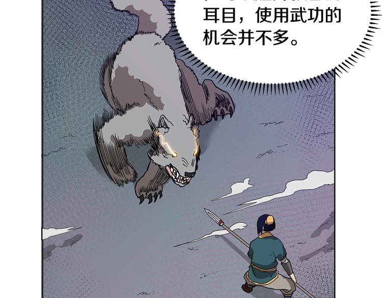 第7话 令人期待的900号64
