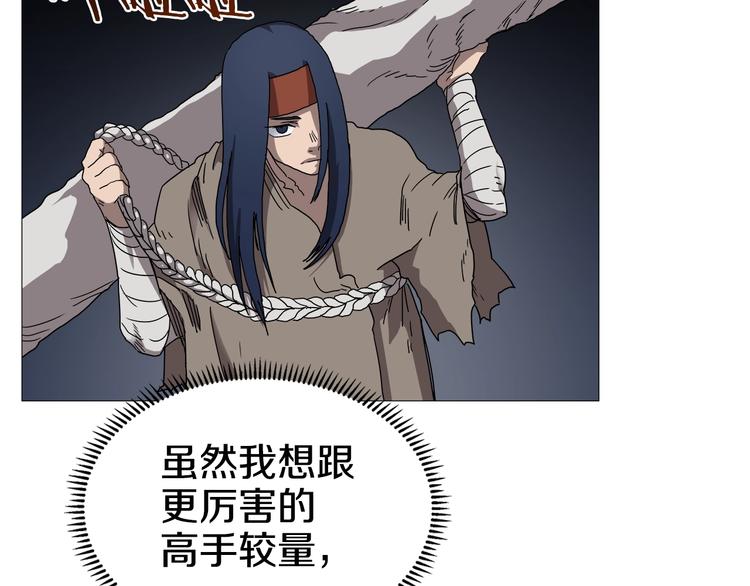 第38话 出来！我要挑战你10