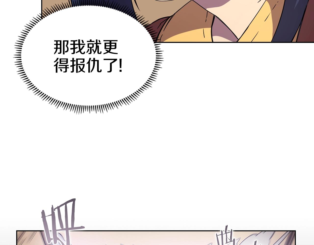 第113话 燃烧的生命81