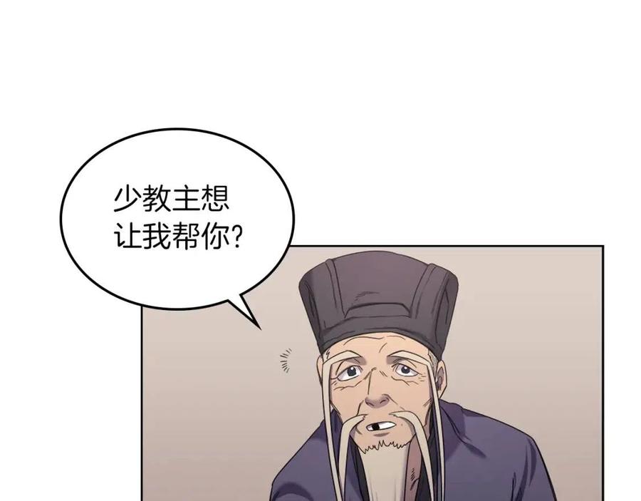 第92话 相同的问题34