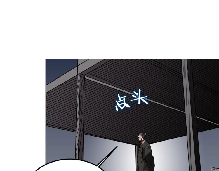 第37话 赏与罚50