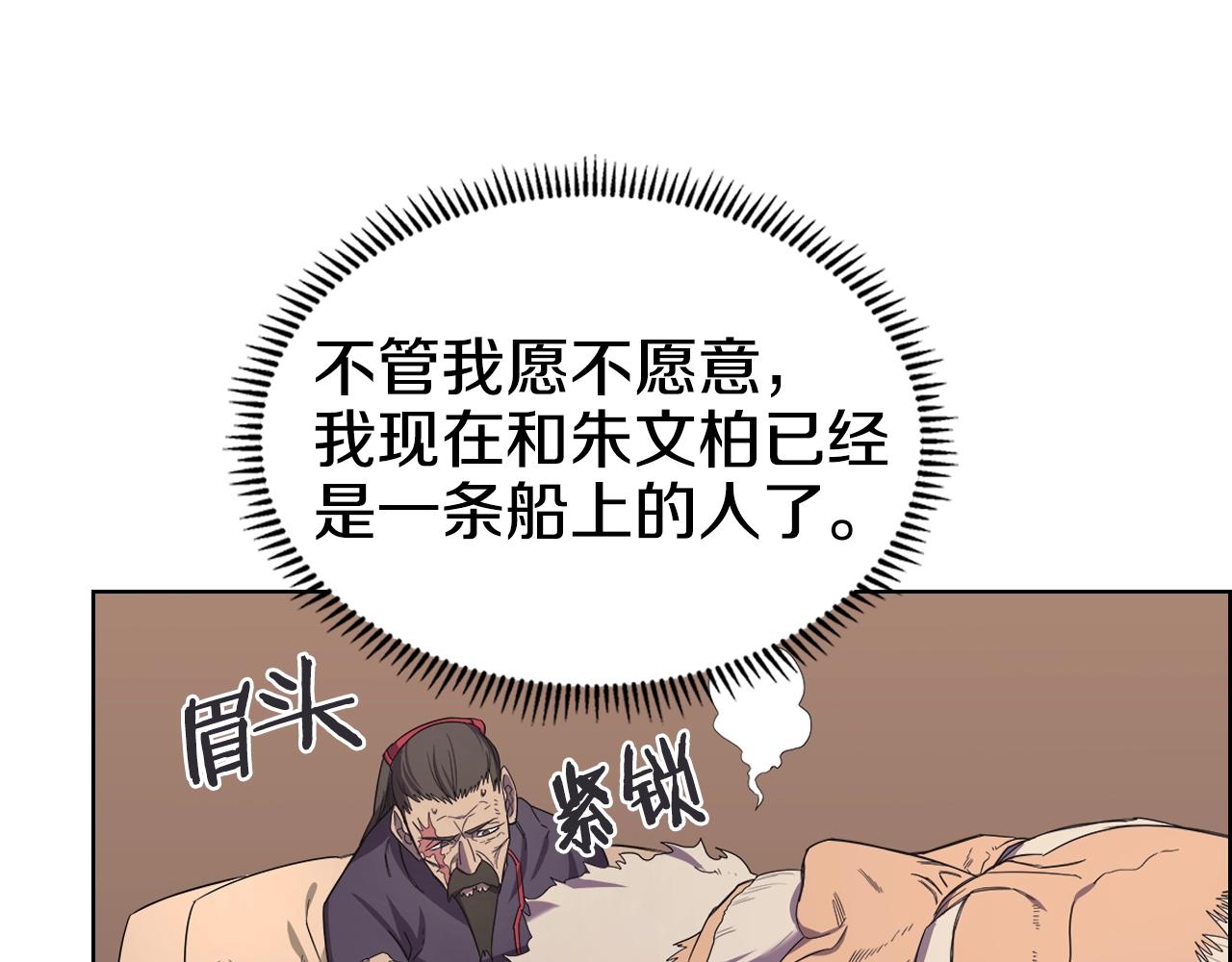 第99话 图穷匕见39