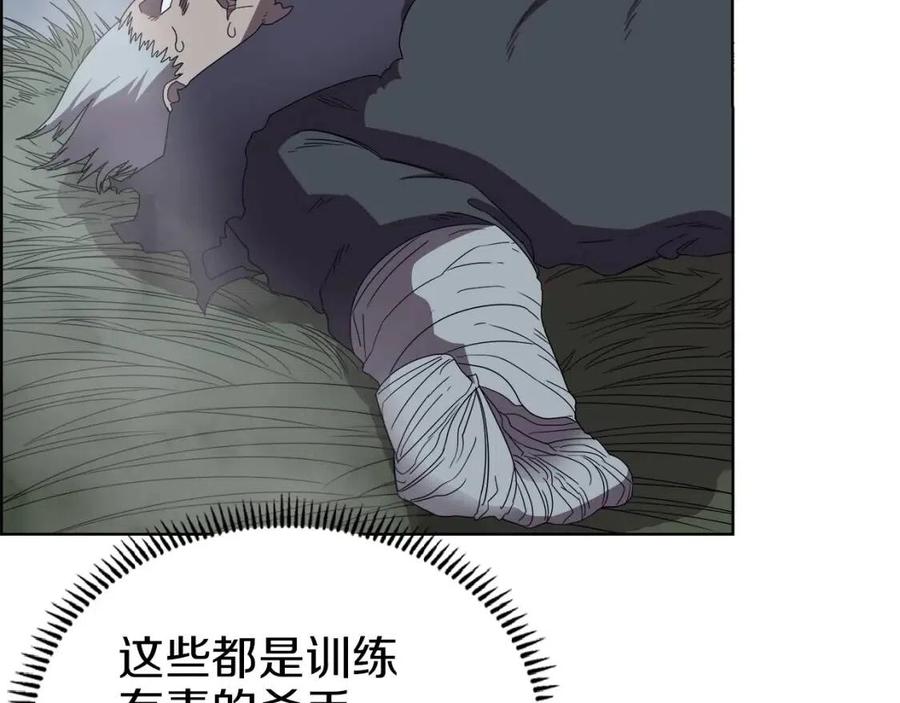 第75话 赶尽杀绝82