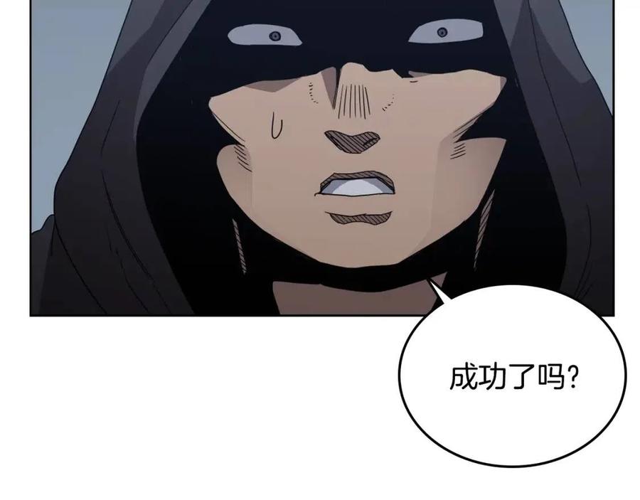 第66话 魔教内宫34
