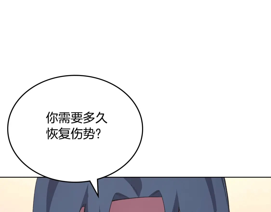 第61话 不要忘记（第三季完结）10