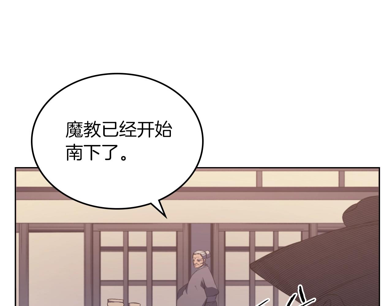 第1话 摧枯拉朽47