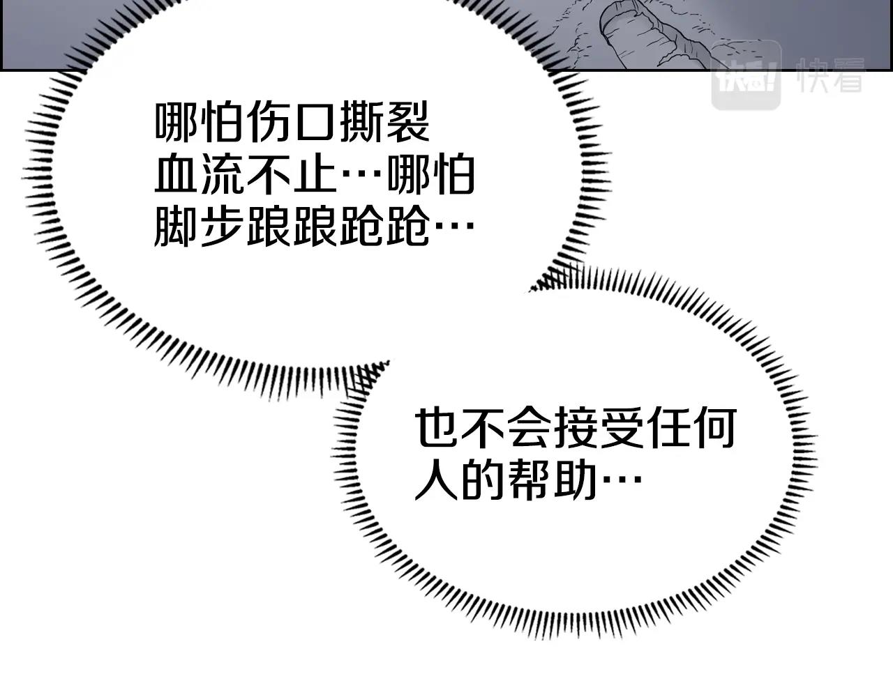 第111话 最后的火花35