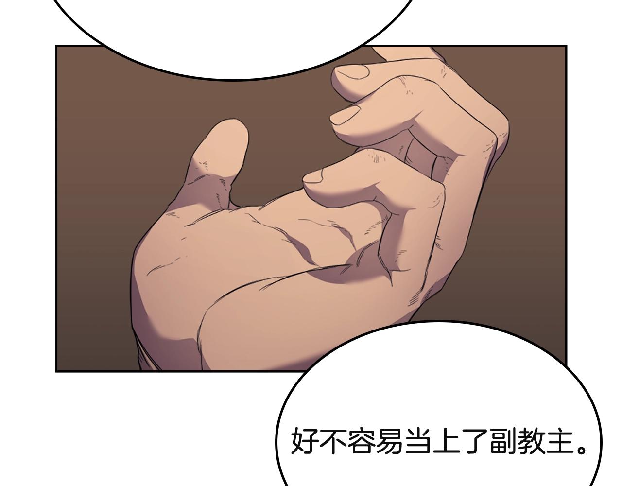 第103话 谁才是强者26