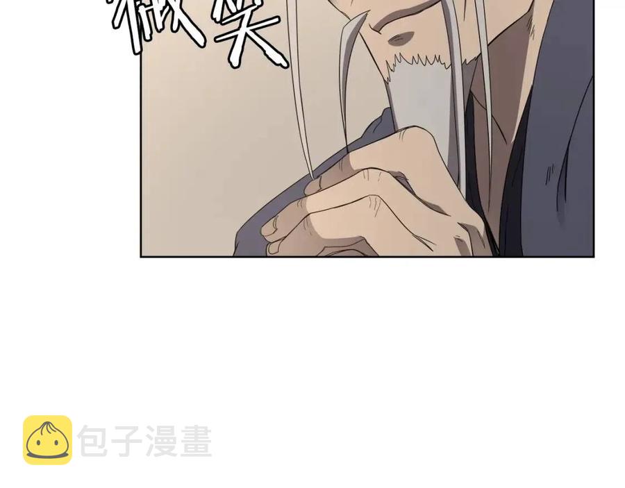 第91话 日月魔师136