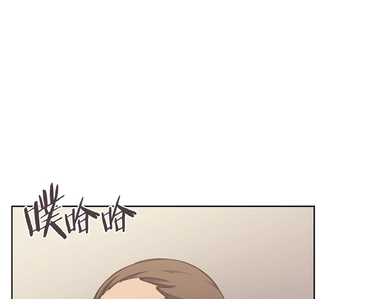 第22话 剑痕的秘密106