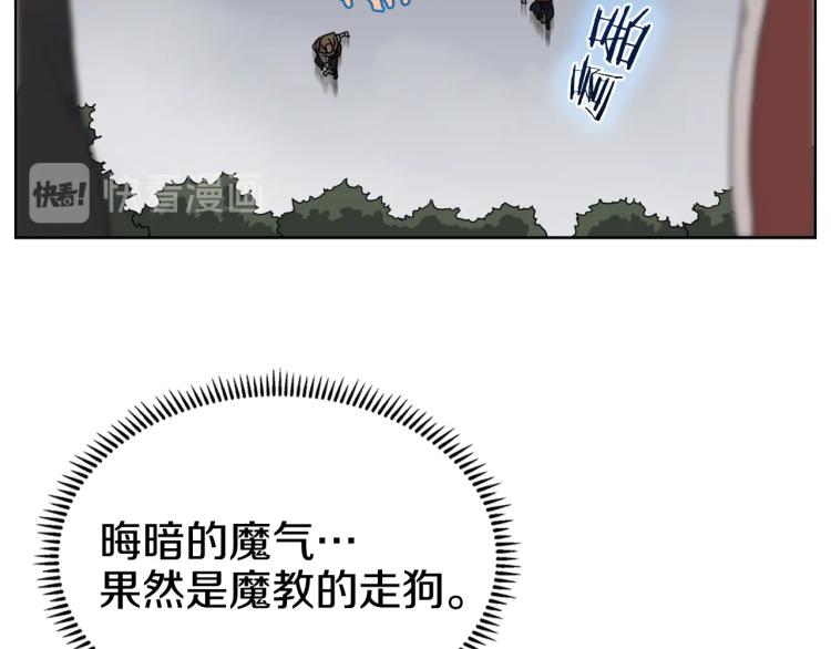第49话 正面刚48