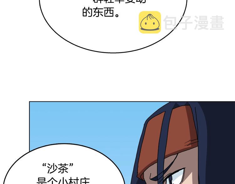 第25话 五恶僧76