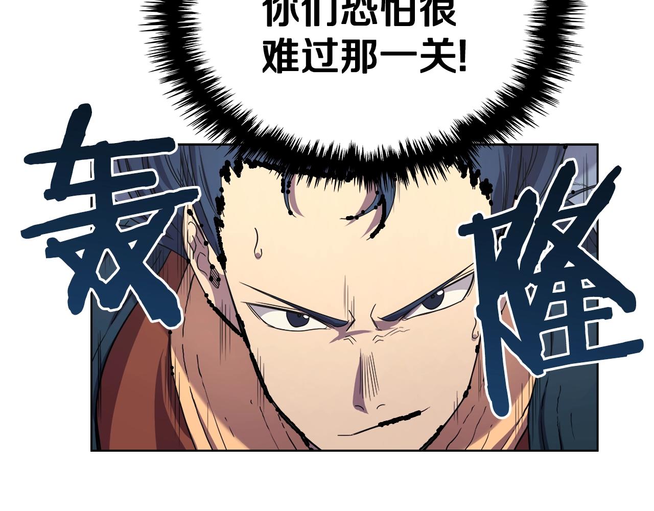 第100话 开战！89
