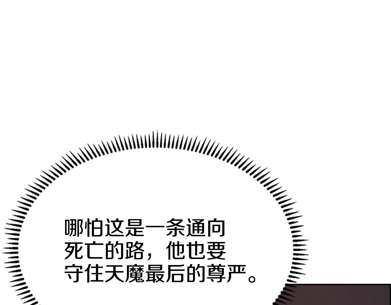 第111话 最后的火花36