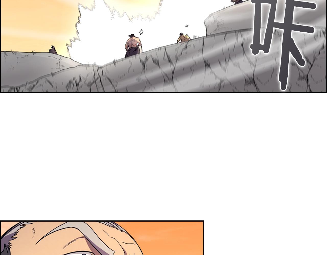 第106话 神兵天降80