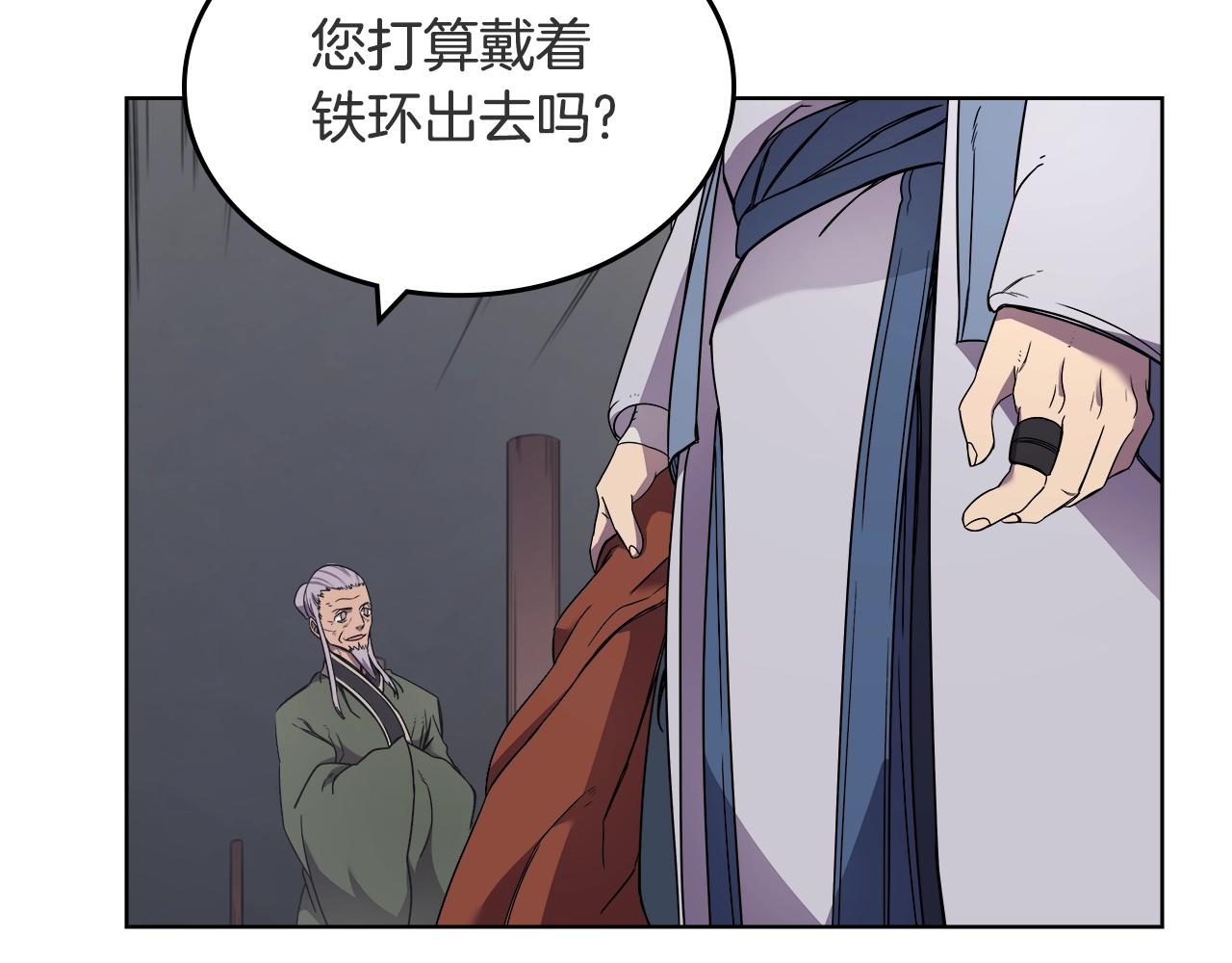 第120话 下山70