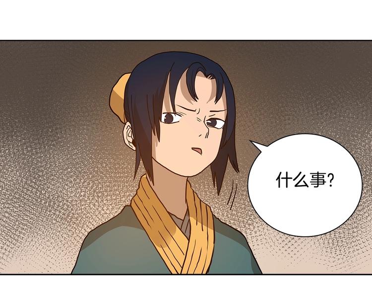 第5话 功法修炼87