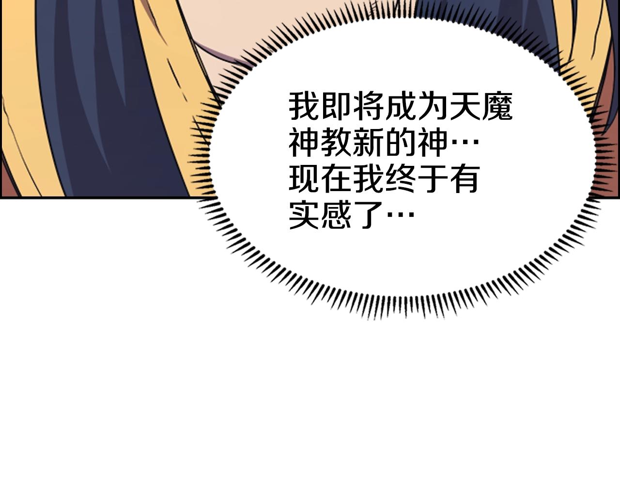 第114话 葬礼93