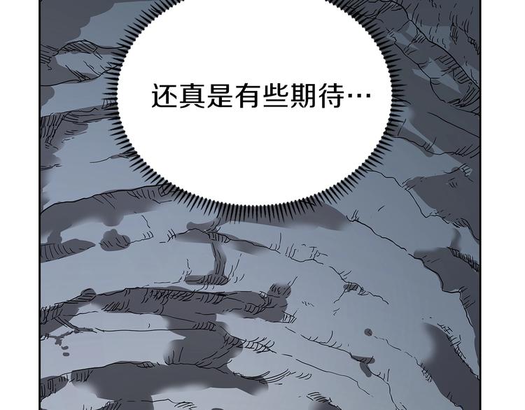 第6话 生死关108