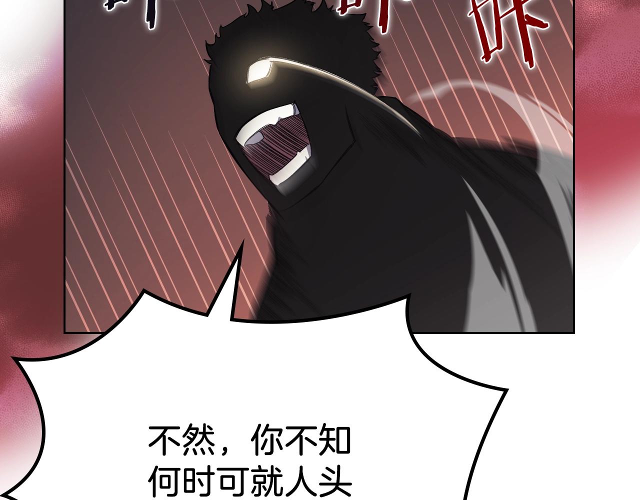 第29话 君临天下30