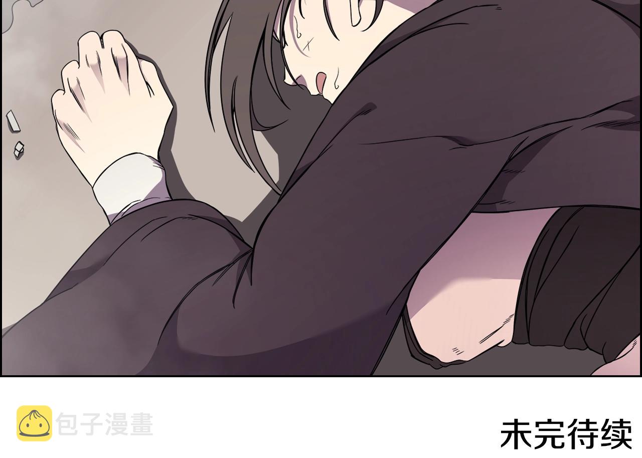 第129话 义血门130