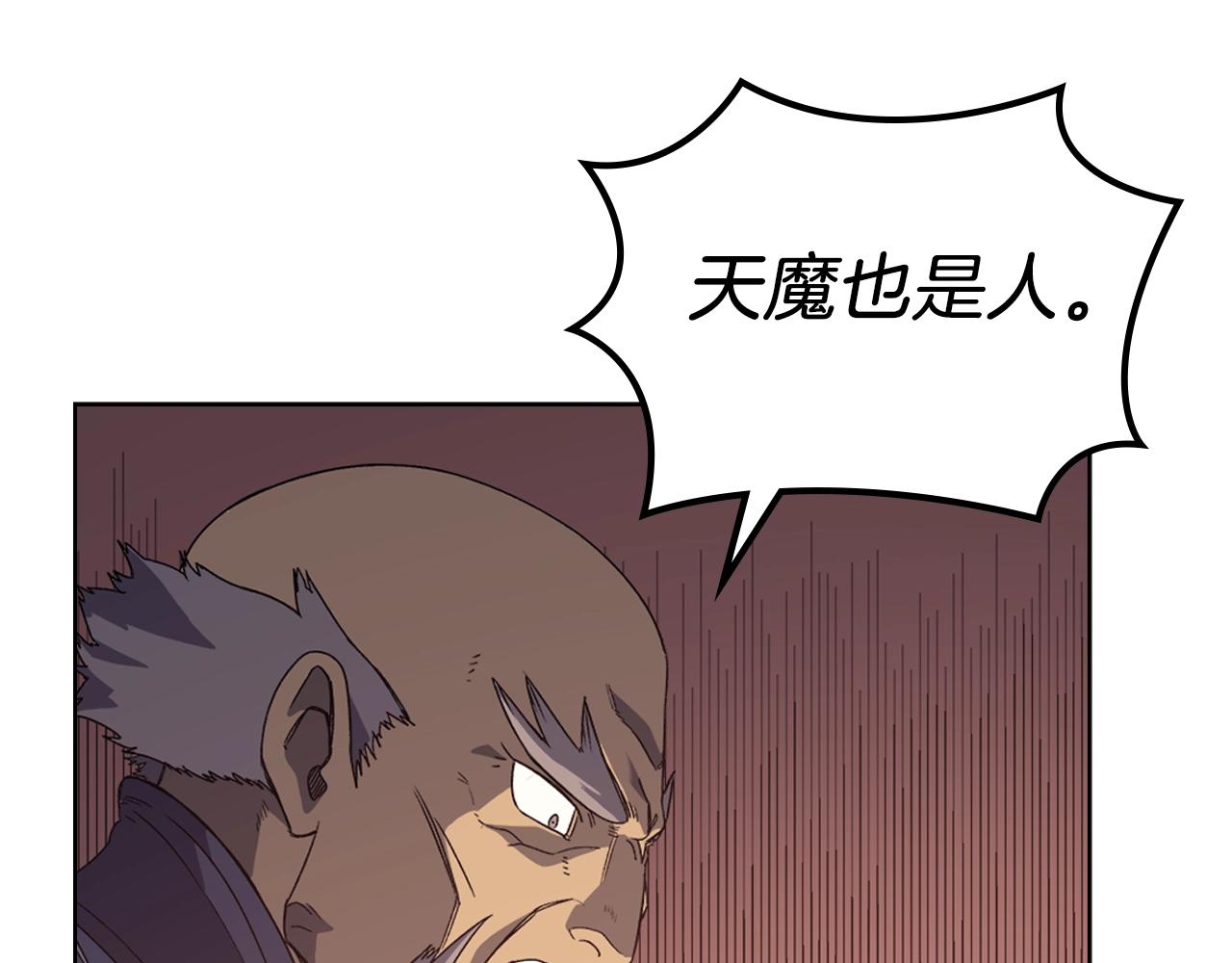 第6话 落荒而逃90
