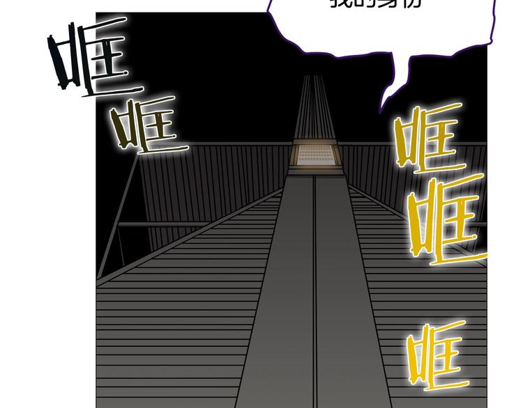 第36话 参见教主95