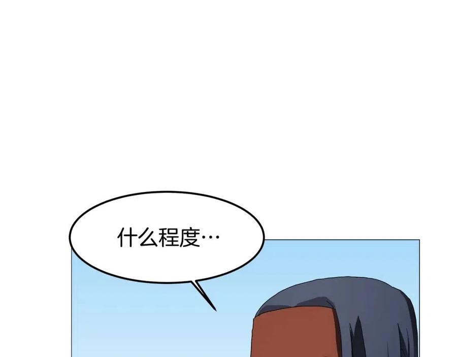 第44话 出征昆仑122