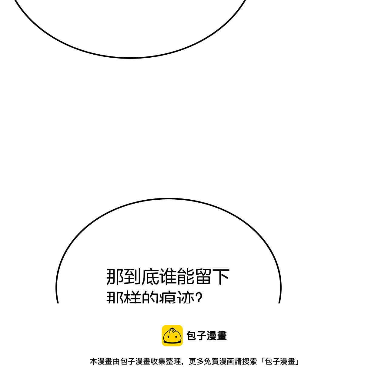 第144话 再现入神境136