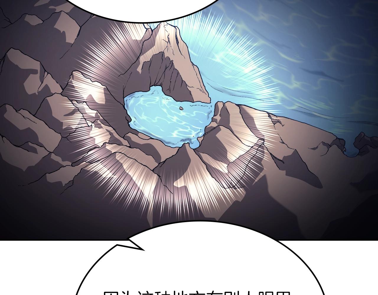 第13话 一壶天101