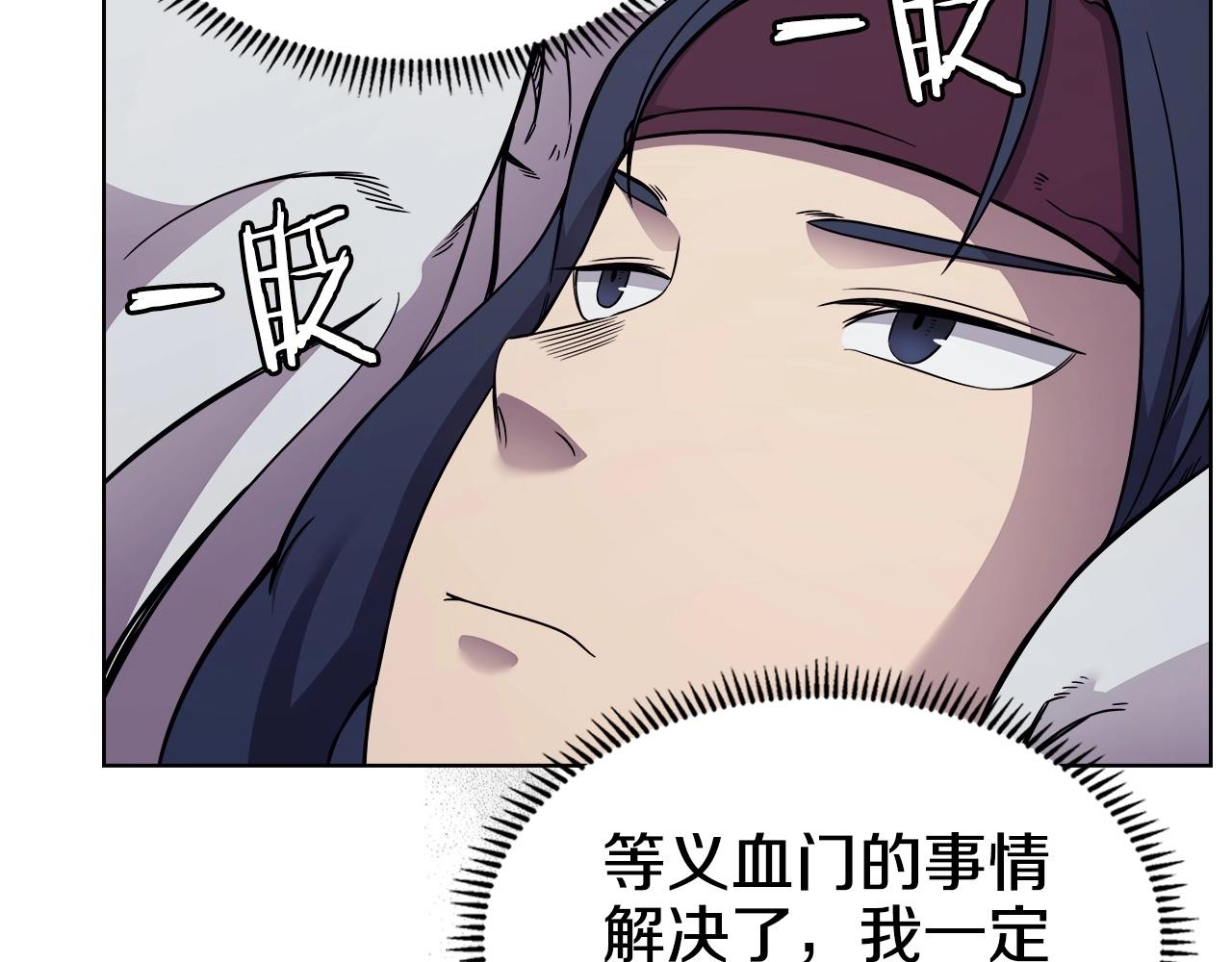 第131话 通过测试127