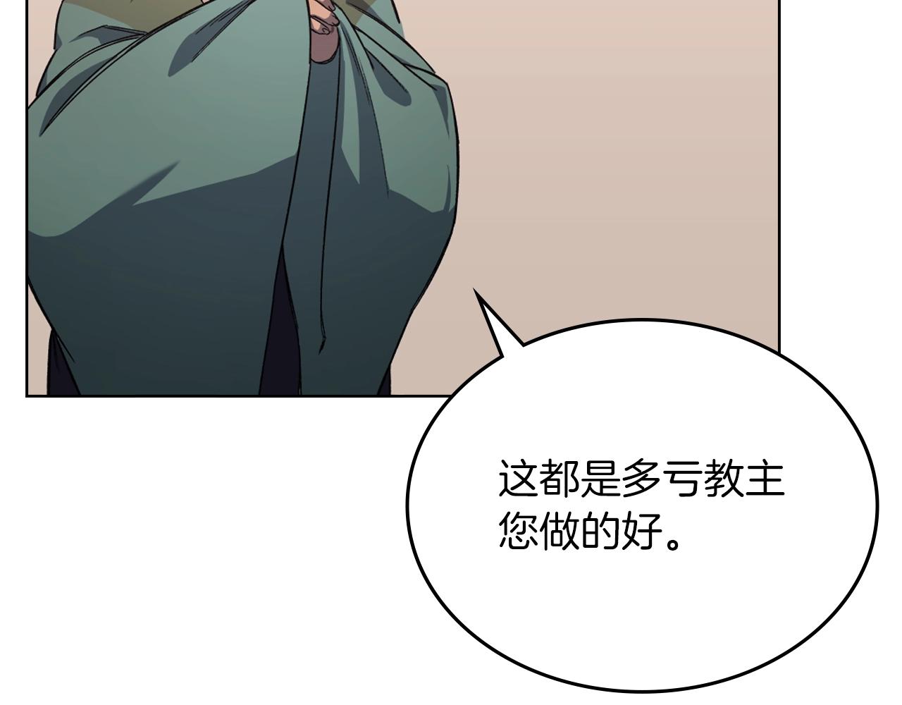 第19话 目标甘州66