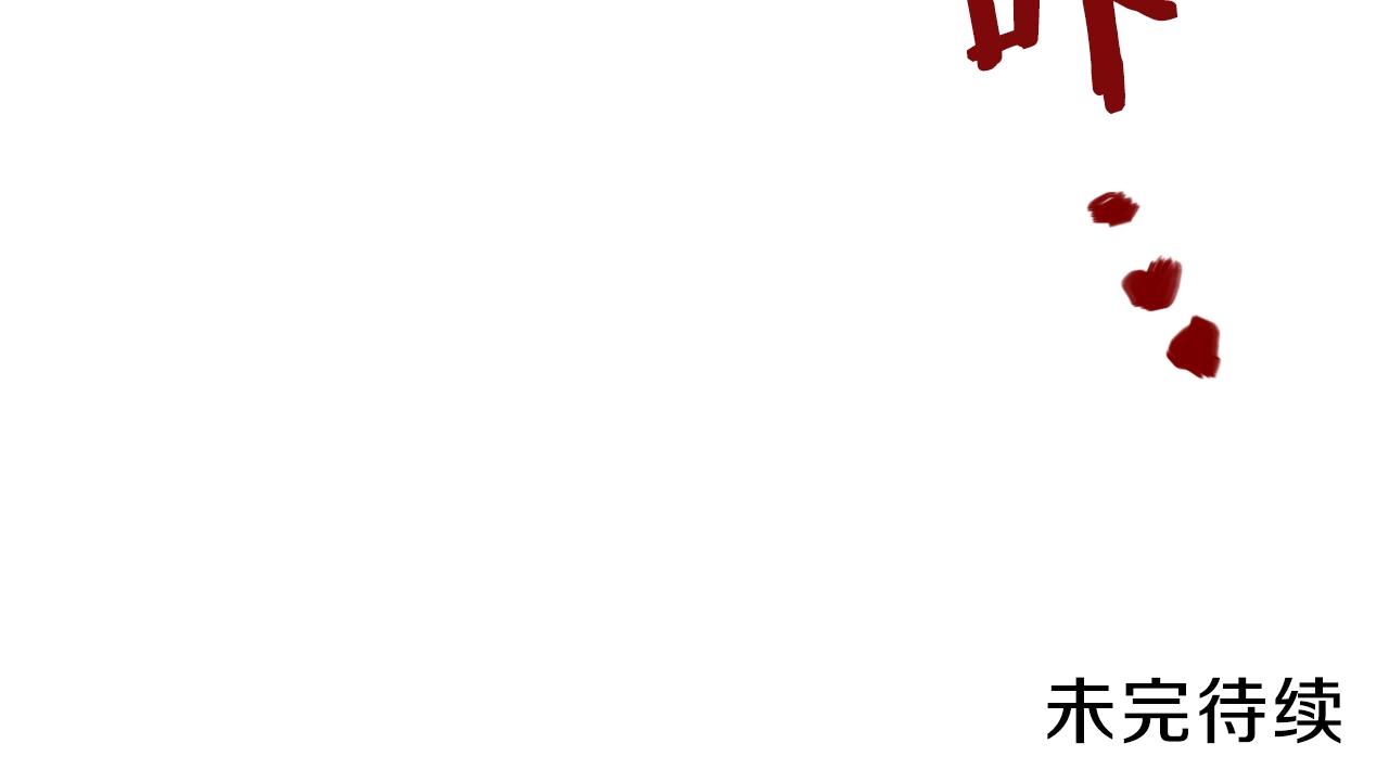 第143话 武神虫137
