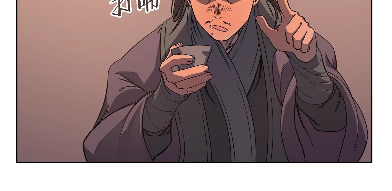 第11话 晨龙军71