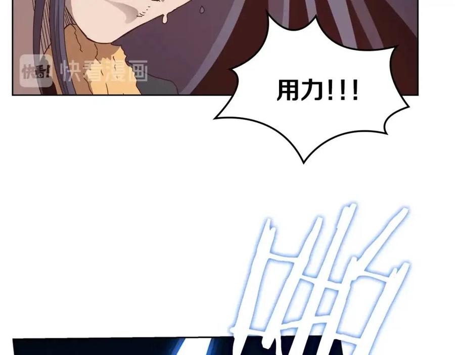 第57话 打通任督二脉104