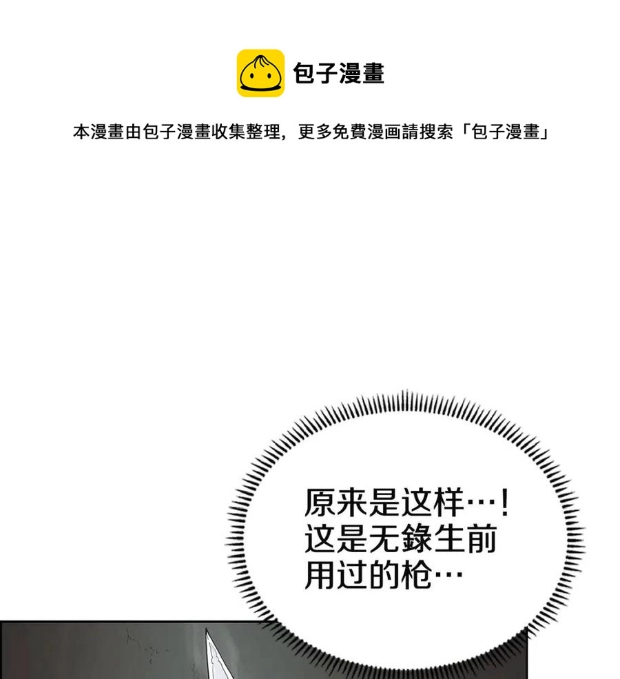 第72话 教主的训练3