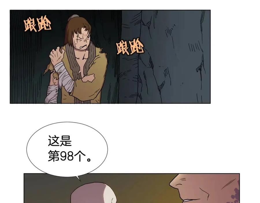 第14话 幸存的强者们43