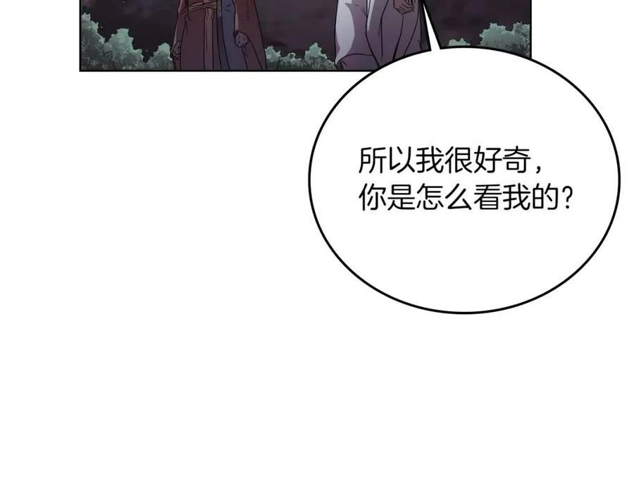 第84话 钢铁直男38