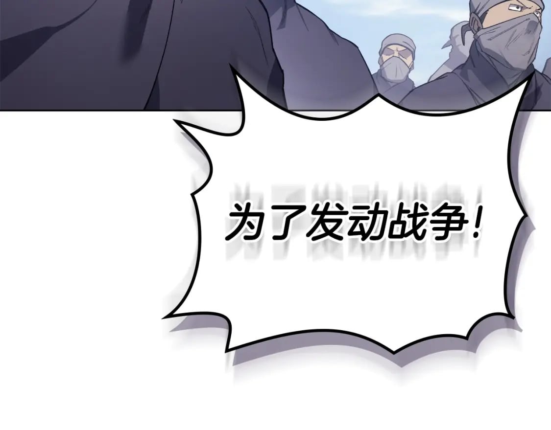 第61话 不要忘记（第三季完结）54