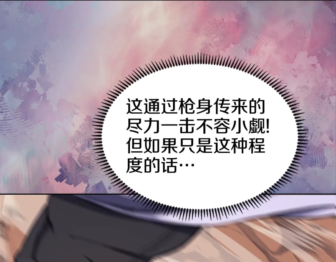 第45话 偷袭115
