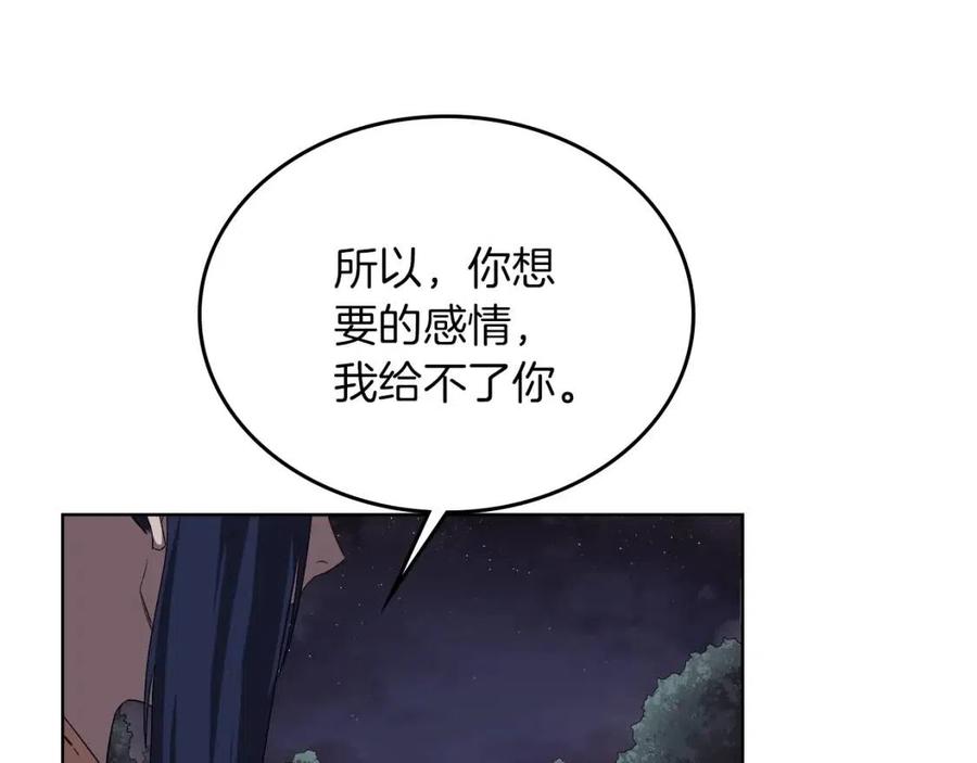 第84话 钢铁直男59