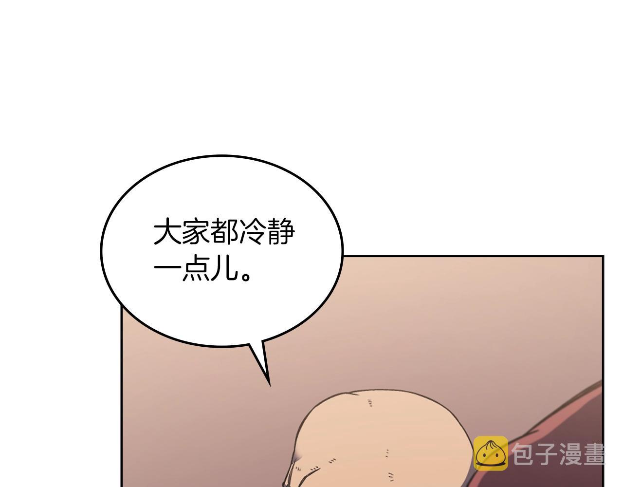 第4话 十剑手14