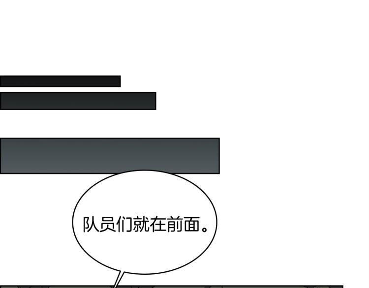 第52话 传承之力73