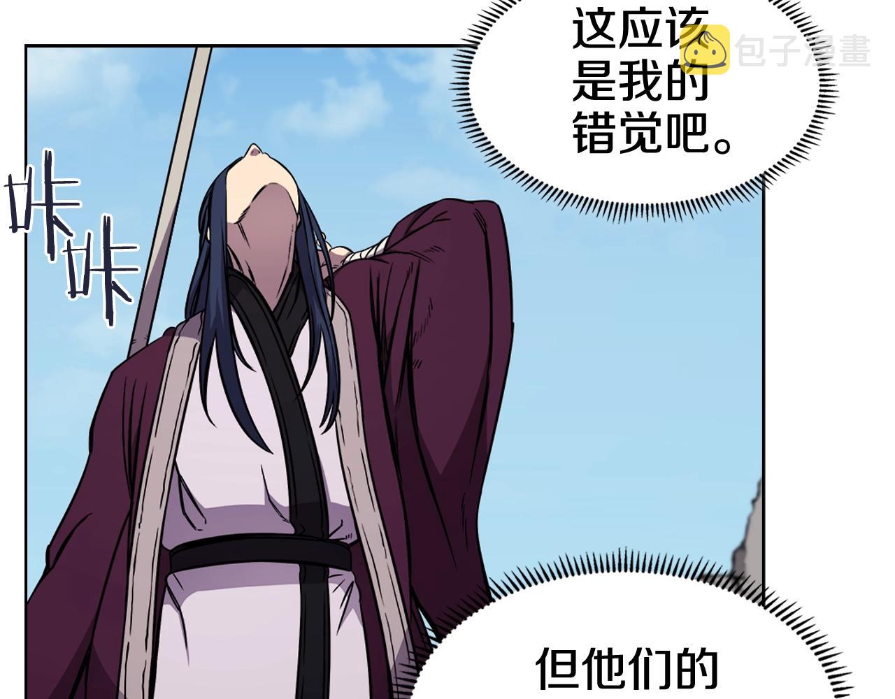 第135话 他的眼神102