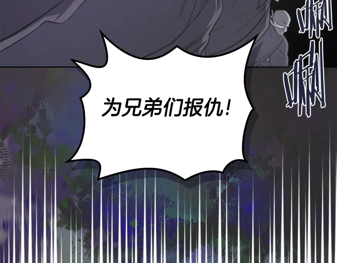 第53话 真正的地狱43